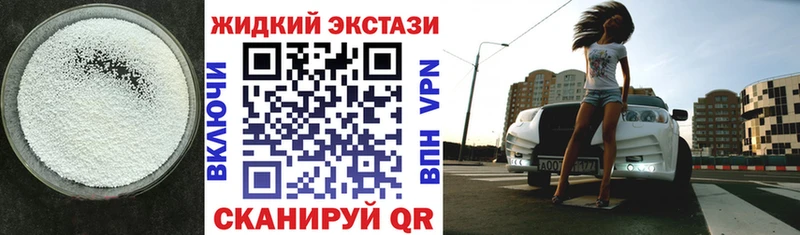 Бутират BDO 33%  продажа наркотиков  Заводоуковск 