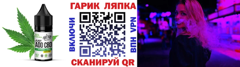 Cannafood марихуана  закладка  Заводоуковск 