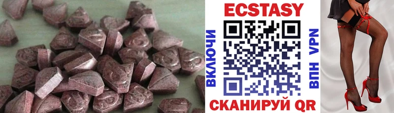 купить закладку  Заводоуковск  Экстази бентли 