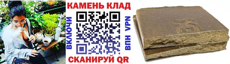 купить наркоту  Заводоуковск  ГАШИШ хэш 