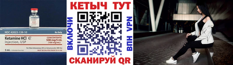 продажа наркотиков  Заводоуковск  Кетамин VHQ 