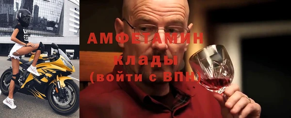 MDMA Premium VHQ Абдулино