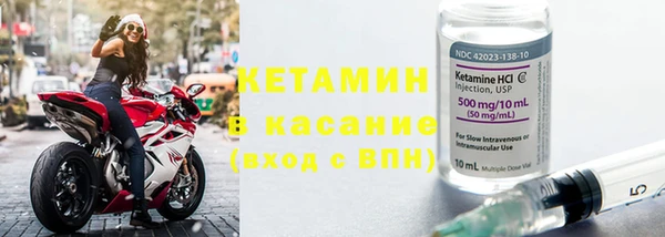прущий лед Абаза