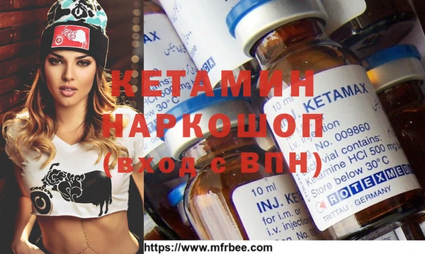 прущий лед Абаза