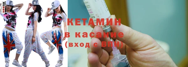 прущий лед Абаза