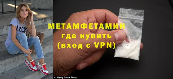 MDMA Premium VHQ Абдулино