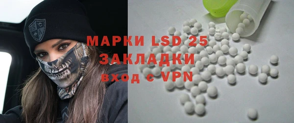 прущий лед Абаза