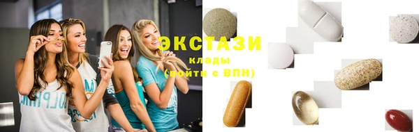 прущий лед Абаза