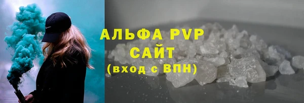 прущий лед Абаза