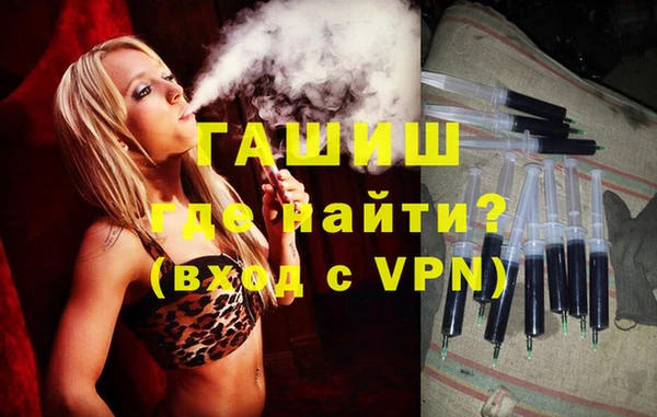 MDMA Premium VHQ Абдулино
