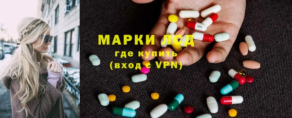 прущий лед Абаза