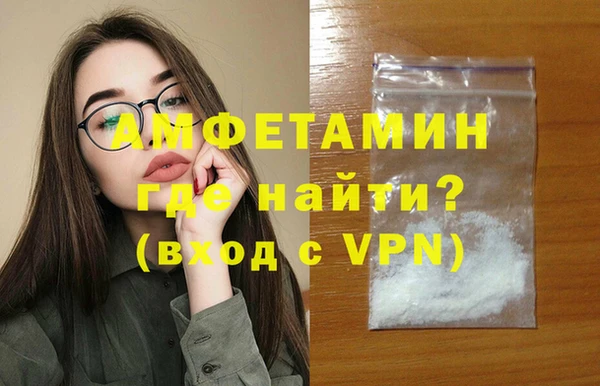 MDMA Premium VHQ Абдулино