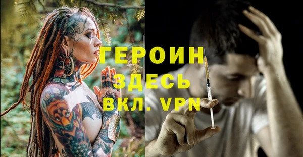 прущий лед Абаза
