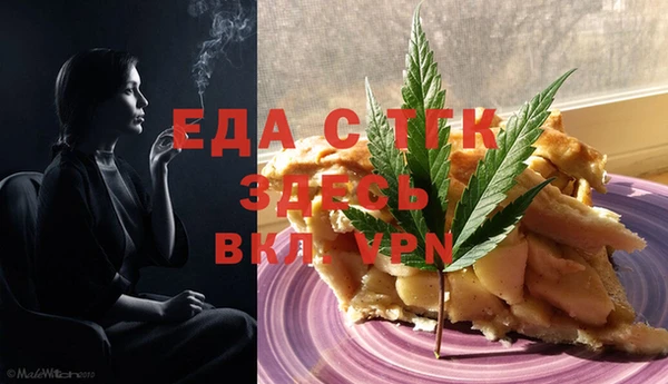 прущий лед Абаза