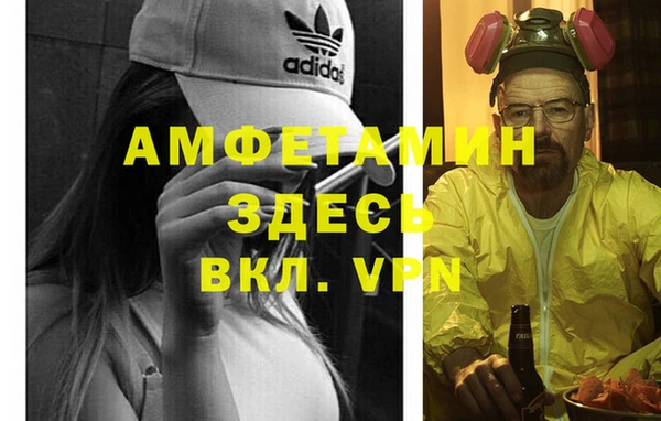 скорость Абинск