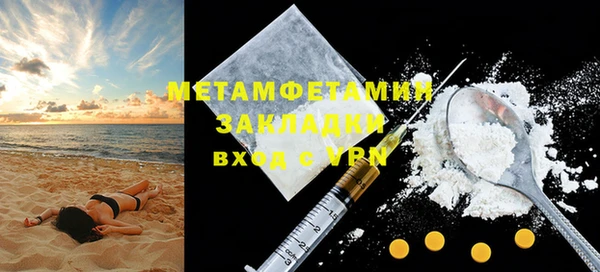 прущий лед Абаза
