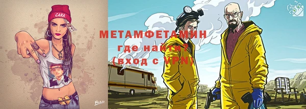 MDMA Premium VHQ Абдулино