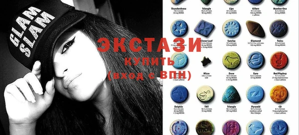 MDMA Premium VHQ Абдулино