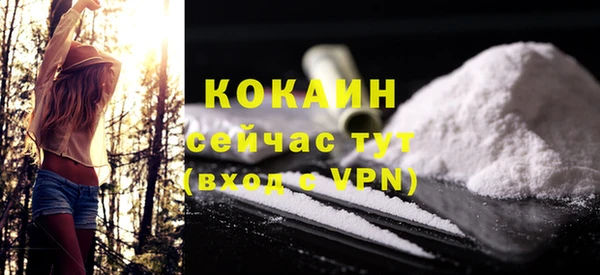 скорость Абинск