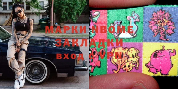 MDMA Premium VHQ Абдулино