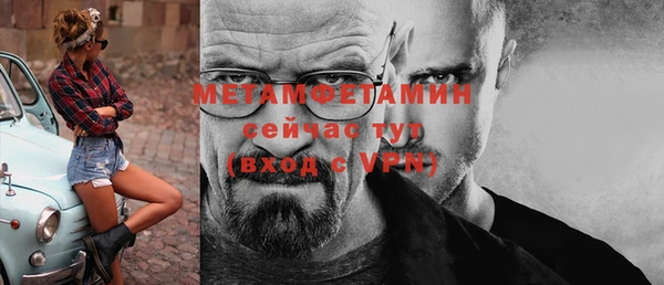 MDMA Premium VHQ Абдулино