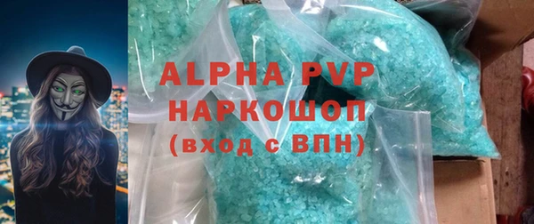 прущий лед Абаза
