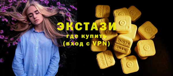 MDMA Premium VHQ Абдулино