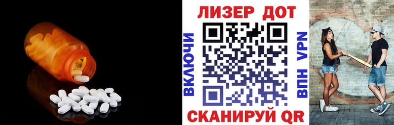 магазин продажи наркотиков  blacksprut ONION  Лсд 25 экстази ecstasy  Заводоуковск 