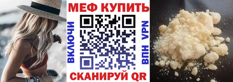 Меф кристаллы  Заводоуковск 