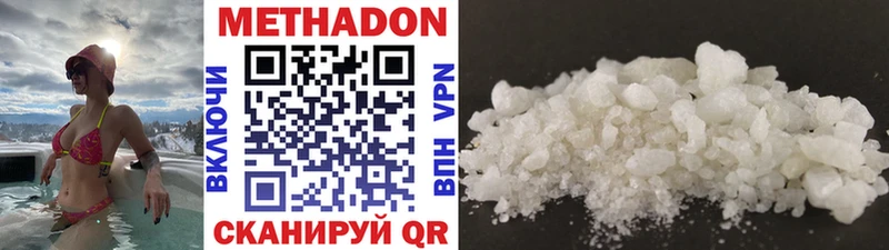 Метадон VHQ  купить закладку  ссылка на мегу ссылка  Заводоуковск 