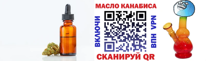 Дистиллят ТГК гашишное масло  где купить   OMG зеркало  Заводоуковск 